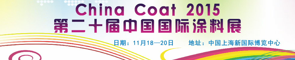 China CoatڶʮЇHͿչ