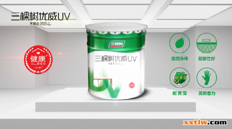 Ø䃞(yu)UV