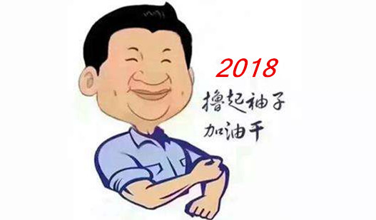 ֹ죬2018@ôͿع挦(du)ˆ}Ϳ(yng)Α(yng)(du)